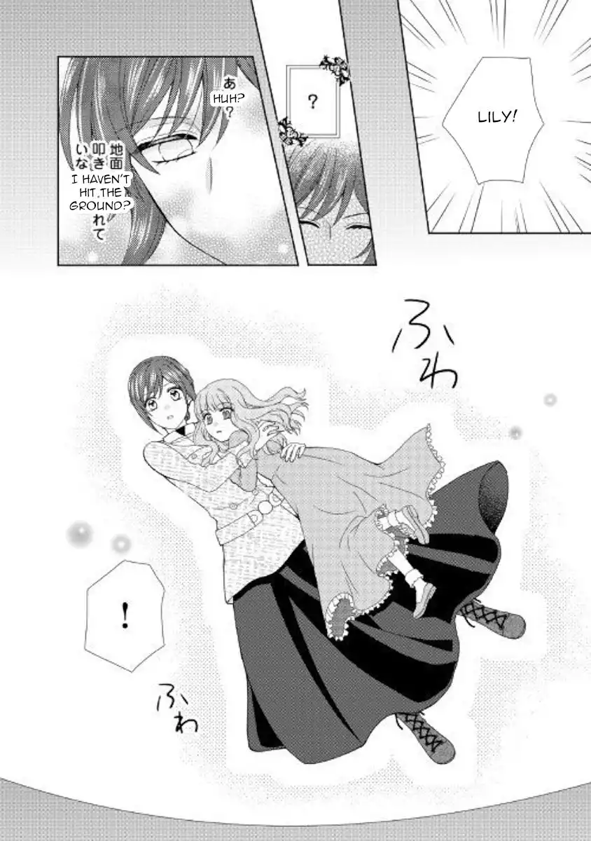 From Maid to Mother Chapter 41 6